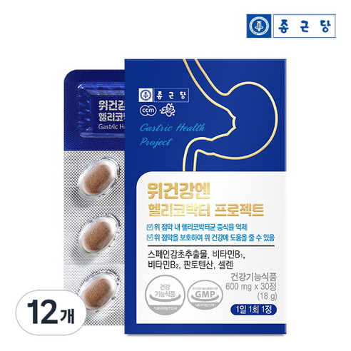 종근당 위건강엔 헬리코박터 프로젝트 18g, 30정, 12개