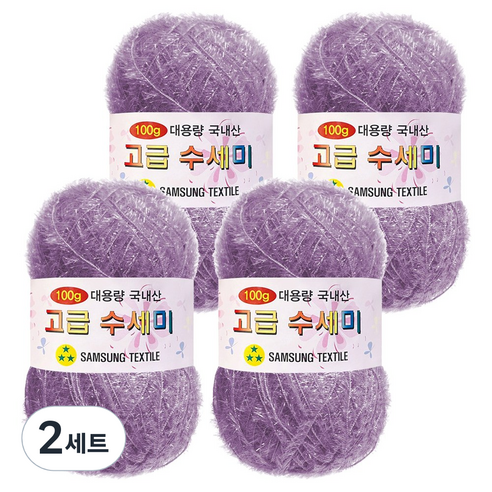 yarna 100g 대용량 고급수세미 뜨개실 4p + A인쇄도안 8종 세트, 177 라벤더퍼플, 2세트