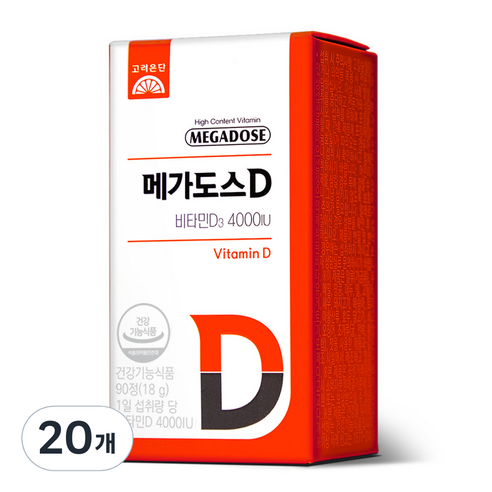 고려은단 메가도스D 비타민D3 4000IU 18g, 90정, 20개