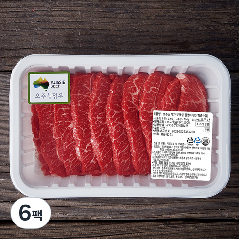 호주산 메가 부채살 플랫아이언로스 힘줄손질 (냉장), 700g, 6팩