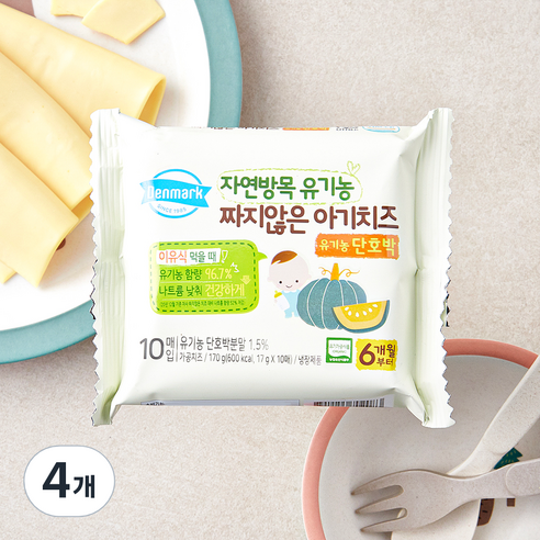 덴마크 유기가공식품 인증 짜지않은 아기치즈 단호박, 170g, 4개