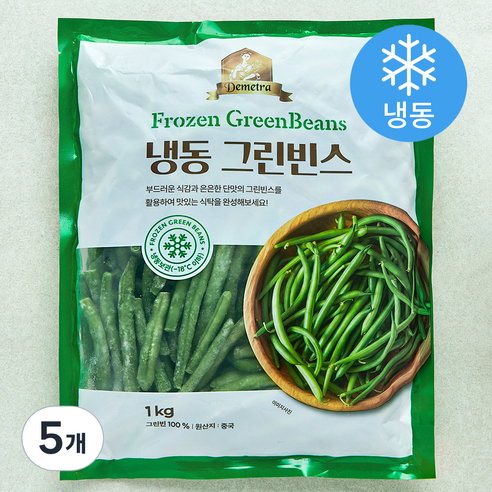그린빈스 (냉동), 5개, 1kg