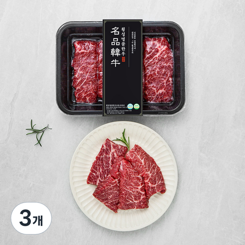 횡성한우 1+등급 치마살 (냉장), 200g, 3개