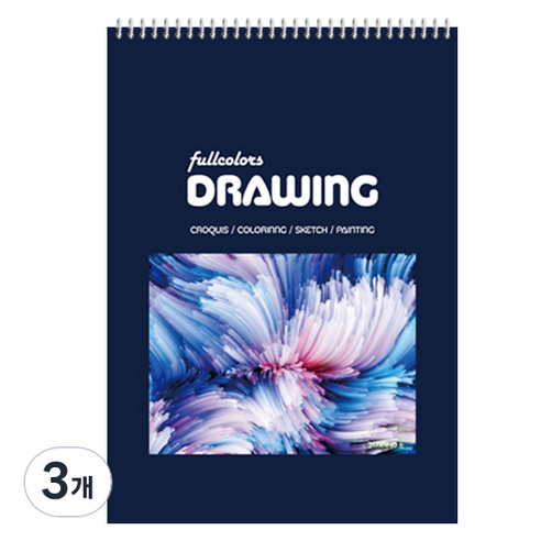 풀컬러즈 전문가용 스케치북 200g, 5절, 15매, 3개