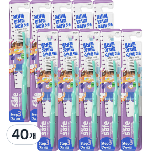 키즈세이프 어린이칫솔 스텝 3단계, 랜덤 발송, 40개, 1개입