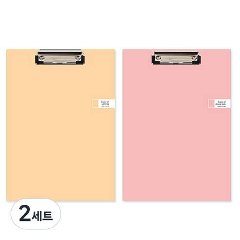 톡톡팬시 CMYK 컬러 클립보드 A4 2종 세트, 옐로우, 핑크, 2세트