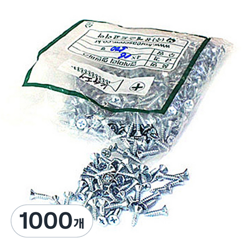 접시머리 철판피스, 1000개