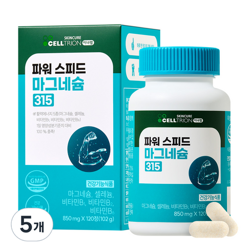 셀트리온 이너랩 파워 스피드 마그네슘 315, 120정, 5개