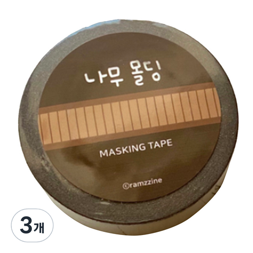 람찌네 나무몰딩 마스킹 테이프 15mm, 3개
