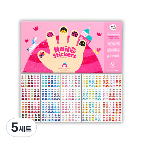 호안미로 네일스티커, 스윗리틀원, 5개
