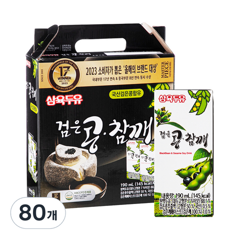 삼육두유 검은콩 참깨 두유, 190ml, 80개