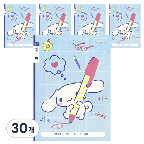 핑크망고 산리오 초등 국어노트 10칸, 시나모롤, 30개