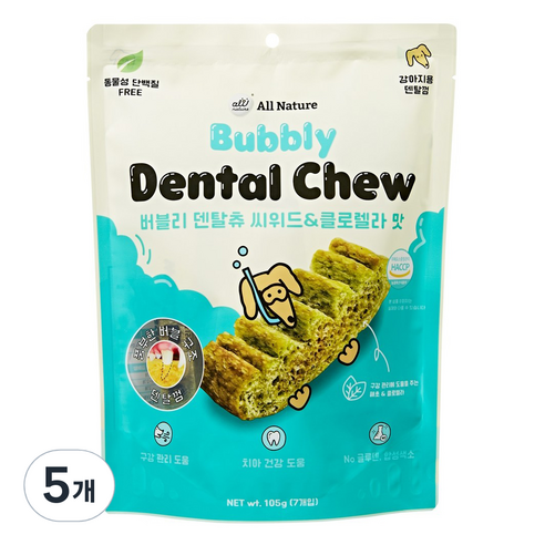 올네이쳐 강아지 버블리 덴탈츄 씨위드 & 클로렐라 맛 간식, 105g, 5개
