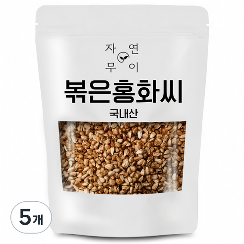 자연무이 깨끗하게 볶은 홍화씨, 300g, 5개