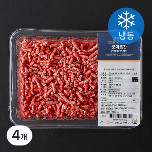 굿미트찹 미국산 우앞다리 다짐육 (냉동), 500g, 4개