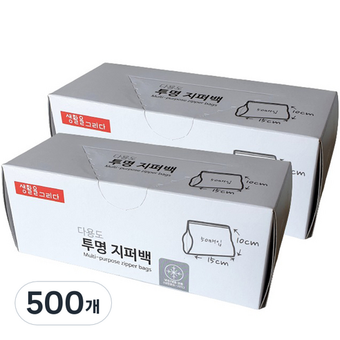 생활을그리다 다용도 투명 지퍼백 15 x 10 cm, 50개입, 10개
