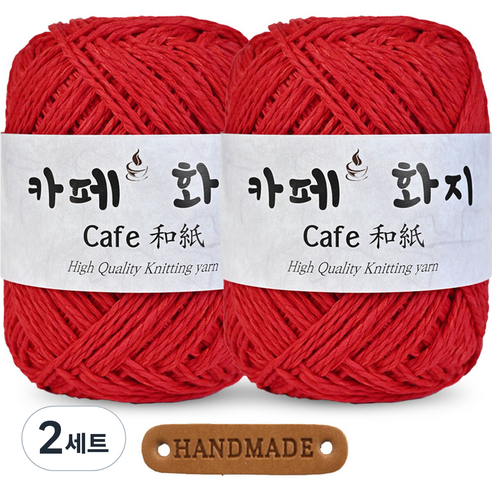 니뜨 카페화지 뜨개실 40g 2p + 라운드 엣지 라벨 세트, 1013_레드, 2세트