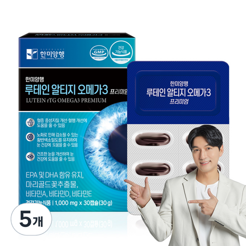 한미양행 루테인 알티지 오메가 3 프리미엄, 30정, 5개