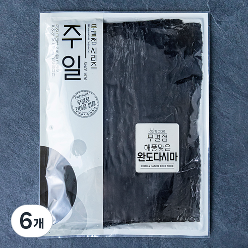 주일 무결점 해풍맞은 완도다시마, 150g, 6개