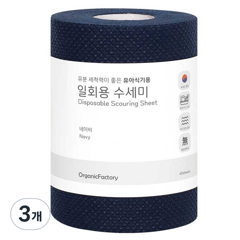 오가닉팩토리 일회용 수세미, 네이비, 3개, 60개입
