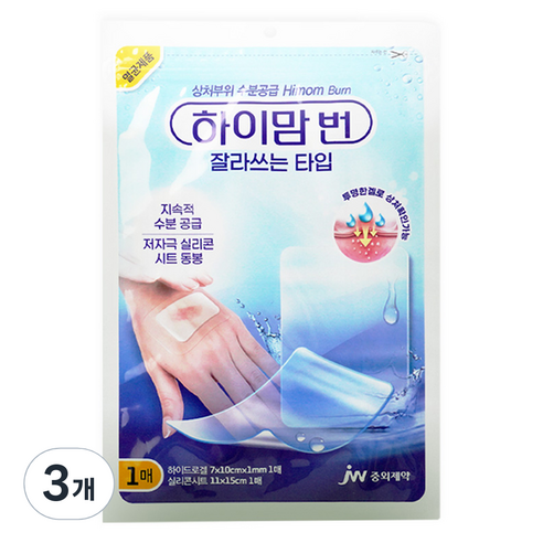 하이맘 잘라쓰는타입 1매입 하이드로겔밴드, 3개