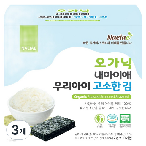 내아이애 유기농 우리아이 고소한김 20g, 고소한맛, 3개