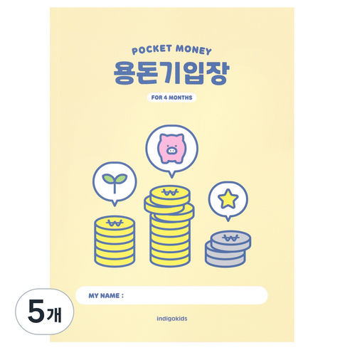 인디고어린이 초등 용돈기입장, 옐로우, 5개