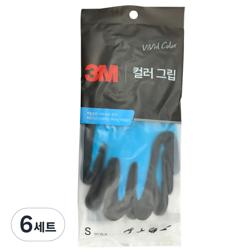 쓰리엠 컬러 그립 안전장갑 양손세트 파랑, 6세트