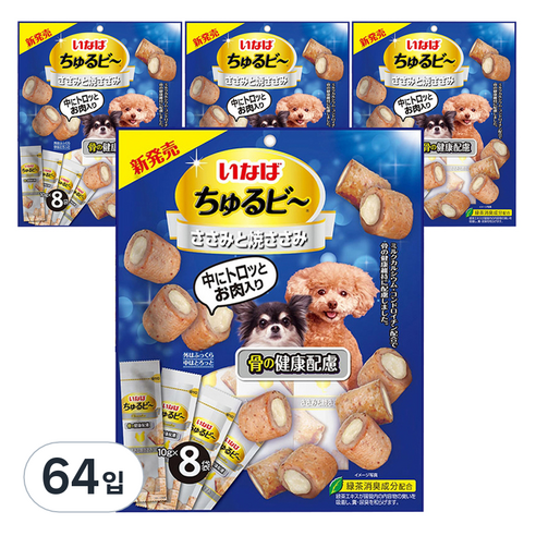 이나비 강아지 츄르비 닭가슴살&구운닭가슴살, 뼈건강케어용, 10g, 64개