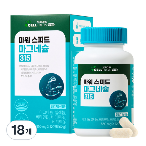 셀트리온 이너랩 파워 스피드 마그네슘 315, 120정, 18개