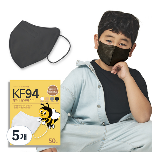 폴리테크에코마스크 에코 새부리형 아동용 마스크 소형 KF94, 50개입, 5개, 블랙