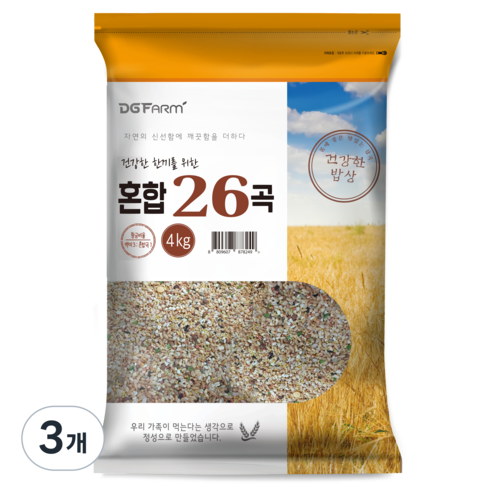 혼합 26곡, 4kg, 3개