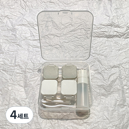 알럽뷰 휴대용 콤팩트 렌즈케이스 2p + 보관함, 스퀘어 화이트그레이, 4세트