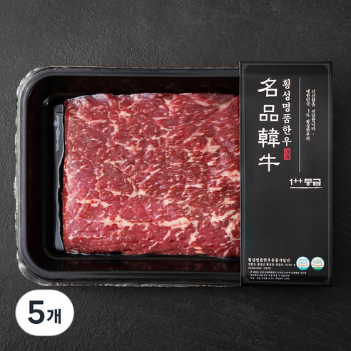 횡성한우 1++등급 우둔 산적용 (냉장), 200g, 5개