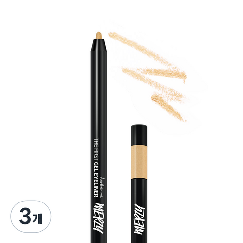 머지 더 퍼스트 젤 아이라이너 0.5g, G4 골드 라벨, 3개