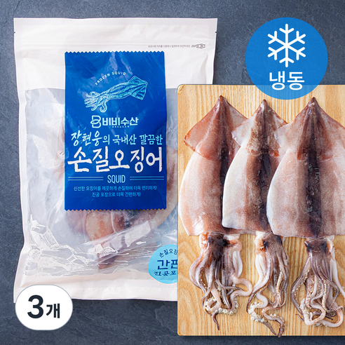 비비수산 장현웅의 국내산 깔끔한 손질오징어 (냉동), 600g(3미), 3개