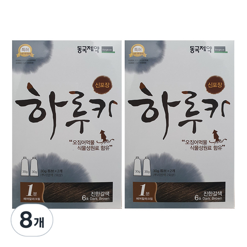 동국제약 하루카 염색약, 6호 진한갈색, 8개
