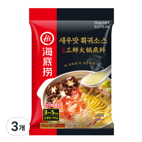 하이디라오 새우맛 훠궈소스, 200g, 3개