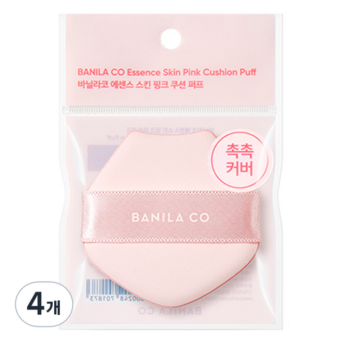 바닐라코 에센스 스킨 쿠션 퍼프, 4개, 핑크