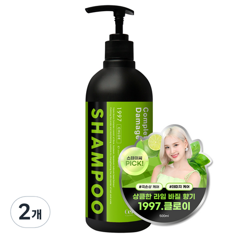 셀러버 클로이 트리플 블랙 퍼퓸샴푸 라임바질향, 500ml, 2개