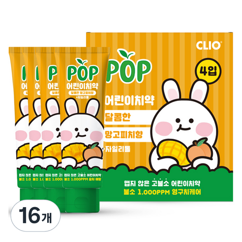 크리오 팝 고불소 어린이 치약 망고피치향, 90g, 16개