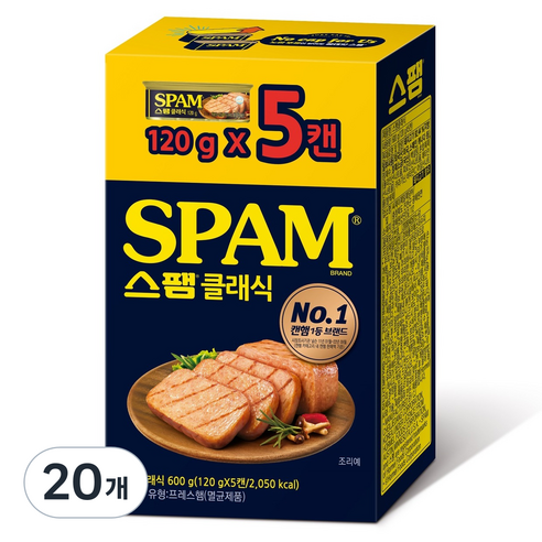 스팸 클래식 노캡, 120g, 20개