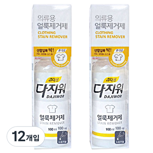 퓨어런 다지워 휴대용 얼룩제거제, 100ml, 12개입