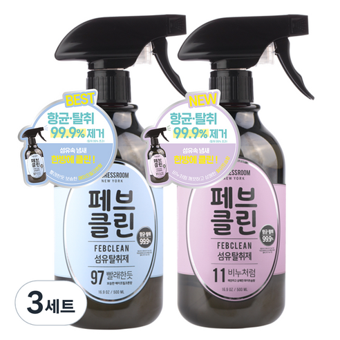 더블유드레스룸 페브클린 섬유탈취제 No.11 화이트솝+No.97 에이프릴코튼 500ml 1세트, 560g, 3세트