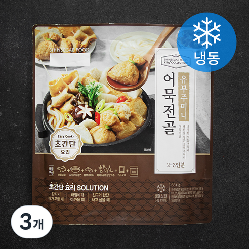 신세계푸드 쉐프컬렉션 유부주머니 어묵전골 (냉동), 681g, 3개