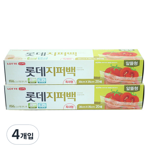 롯데이라이프 지퍼백 알뜰형 특대, 4개