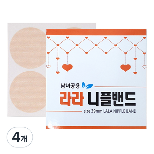 붐비나닷컴 라라 니플밴드 39mm, 4개