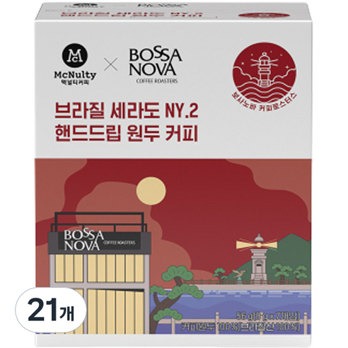 맥널티 강릉 보사노바 브라질 세라도 NY 2 핸드드립, 7개입, 3개, 8g