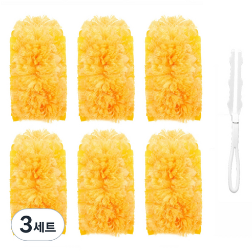올하이 다용도 정전기 먼지털이개 더스터 먼지제거 세트, 3세트, 옐로우B