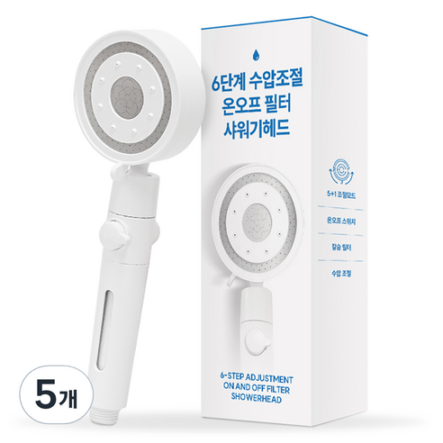 물쎈 6단계 수압조절 온오프 필터 샤워기헤드, 5개, 혼합색상